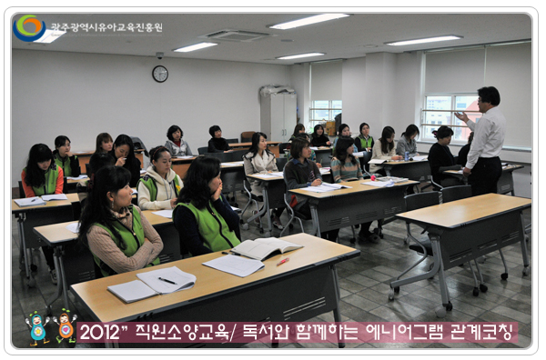 직원소양교육5 사본.jpg